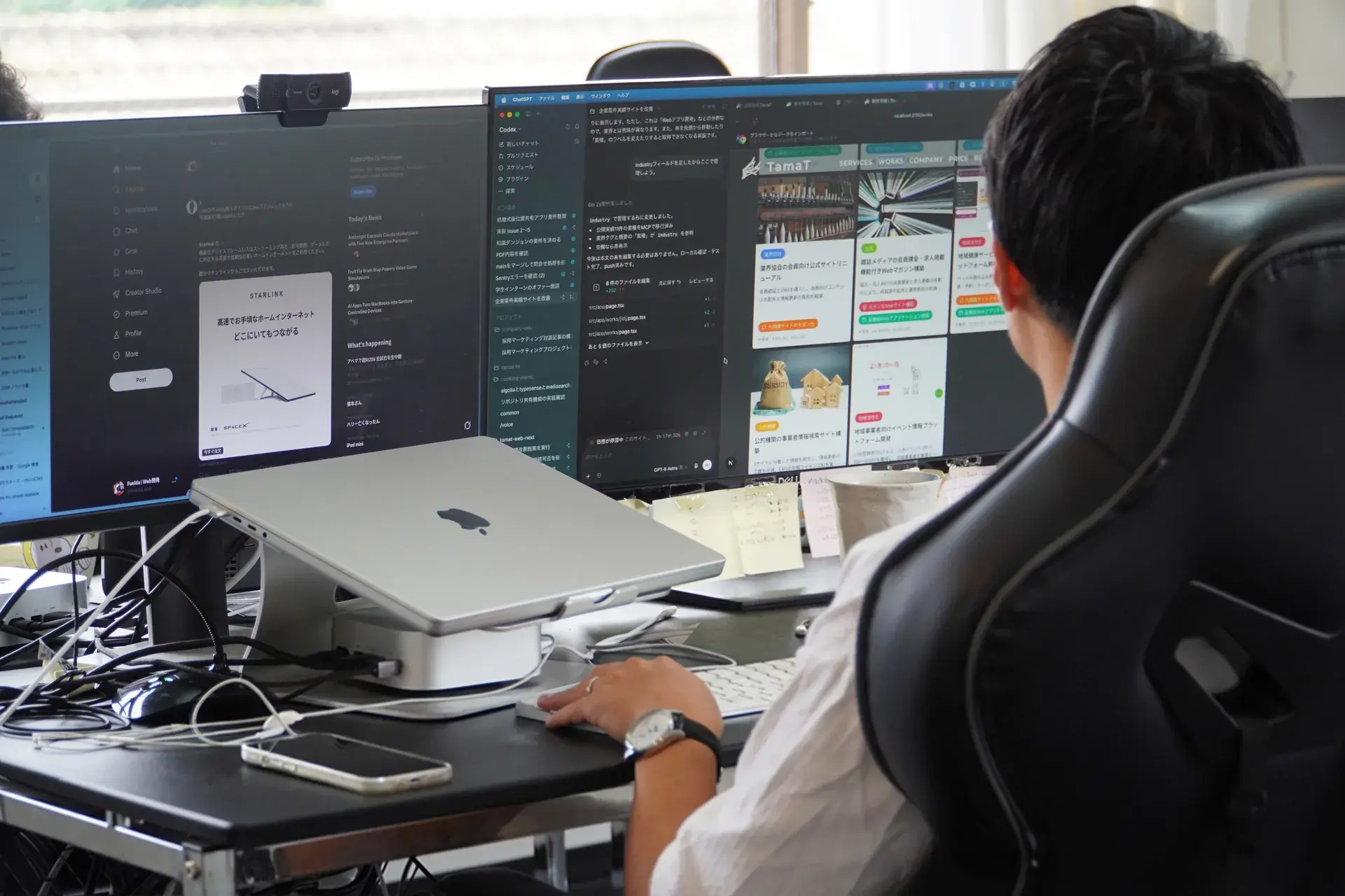 PCに向かって開発するメンバー